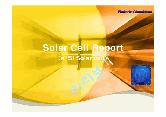 Solar cell   (1 )